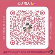 ヒメ日記 2025/05/04 02:45 投稿 カナ 【福岡デリヘル】20代・30代★博多で評判のお店はココです！
