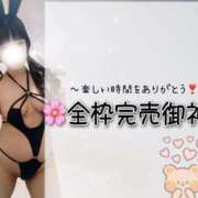 ヒメ日記 2025/05/29 02:41 投稿 カナ 【福岡デリヘル】20代・30代★博多で評判のお店はココです！