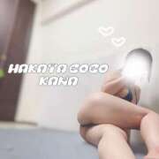 ヒメ日記 2025/06/14 14:43 投稿 カナ 【福岡デリヘル】20代・30代★博多で評判のお店はココです！