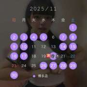 ヒメ日記 2025/11/01 22:37 投稿 カナ 【福岡デリヘル】20代・30代★博多で評判のお店はココです！
