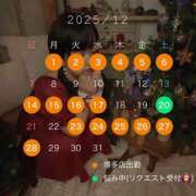 ヒメ日記 2025/11/28 17:12 投稿 カナ 【福岡デリヘル】20代・30代★博多で評判のお店はココです！