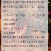 ヒメ日記 2025/12/25 20:10 投稿 カナ 【福岡デリヘル】20代・30代★博多で評判のお店はココです！