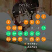 ヒメ日記 2025/12/29 00:05 投稿 カナ 【福岡デリヘル】20代・30代★博多で評判のお店はココです！