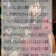 ヒメ日記 2025/12/29 13:45 投稿 カナ 【福岡デリヘル】20代・30代★博多で評判のお店はココです！