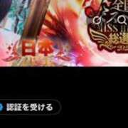 ヒメ日記 2026/01/02 15:34 投稿 カナ 【福岡デリヘル】20代・30代★博多で評判のお店はココです！