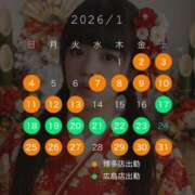 ヒメ日記 2026/01/02 18:09 投稿 カナ 【福岡デリヘル】20代・30代★博多で評判のお店はココです！