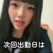 ヒメ日記 2026/01/05 14:37 投稿 カナ 【福岡デリヘル】20代・30代★博多で評判のお店はココです！