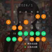 ヒメ日記 2026/01/11 22:30 投稿 カナ 【福岡デリヘル】20代・30代★博多で評判のお店はココです！