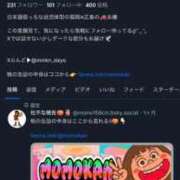 ヒメ日記 2026/01/24 23:06 投稿 カナ 【福岡デリヘル】20代・30代★博多で評判のお店はココです！