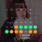 ヒメ日記 2026/01/26 17:00 投稿 カナ 【福岡デリヘル】20代・30代★博多で評判のお店はココです！