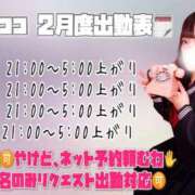 ヒメ日記 2026/02/19 01:18 投稿 カナ 【福岡デリヘル】20代・30代★博多で評判のお店はココです！