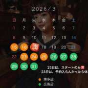 ヒメ日記 2026/03/16 02:38 投稿 カナ 【福岡デリヘル】20代・30代★博多で評判のお店はココです！