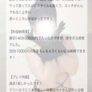 ヒメ日記 2026/03/24 23:04 投稿 カナ 【福岡デリヘル】20代・30代★博多で評判のお店はココです！