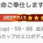 ヒメ日記 2026/04/14 01:59 投稿 カナ 【福岡デリヘル】20代・30代★博多で評判のお店はココです！