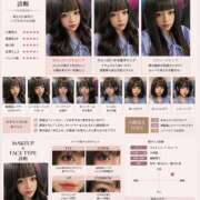 ヒメ日記 2026/04/27 16:51 投稿 カナ 【福岡デリヘル】20代・30代★博多で評判のお店はココです！