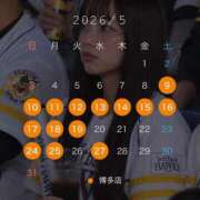 ヒメ日記 2026/05/14 03:50 投稿 カナ 【福岡デリヘル】20代・30代★博多で評判のお店はココです！