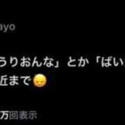 ヒメ日記 2026/05/15 14:56 投稿 カナ 【福岡デリヘル】20代・30代★博多で評判のお店はココです！