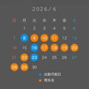 ヒメ日記 2026/05/31 07:07 投稿 カナ 【福岡デリヘル】20代・30代★博多で評判のお店はココです！