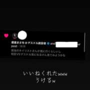 ヒメ日記 2026/06/13 23:21 投稿 カナ 【福岡デリヘル】20代・30代★博多で評判のお店はココです！