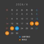 ヒメ日記 2026/06/18 03:03 投稿 カナ 【福岡デリヘル】20代・30代★博多で評判のお店はココです！