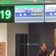 ヒメ日記 2026/06/27 16:00 投稿 カナ 【福岡デリヘル】20代・30代★博多で評判のお店はココです!