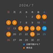 ヒメ日記 2026/07/13 21:21 投稿 カナ 【福岡デリヘル】20代・30代★博多で評判のお店はココです！