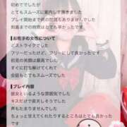 ヒメ日記 2026/08/04 02:16 投稿 カナ 【福岡デリヘル】20代・30代★博多で評判のお店はココです！