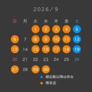 ヒメ日記 2026/08/17 09:09 投稿 カナ 【福岡デリヘル】20代・30代★博多で評判のお店はココです！