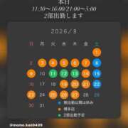 ヒメ日記 2026/08/18 10:57 投稿 カナ 【福岡デリヘル】20代・30代★博多で評判のお店はココです！