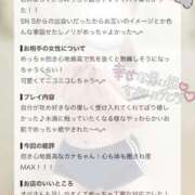 ヒメ日記 2026/08/19 02:21 投稿 カナ 【福岡デリヘル】20代・30代★博多で評判のお店はココです！