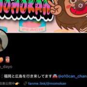 ヒメ日記 2026/08/19 23:59 投稿 カナ 【福岡デリヘル】20代・30代★博多で評判のお店はココです！