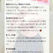 ヒメ日記 2026/08/21 02:49 投稿 カナ 【福岡デリヘル】20代・30代★博多で評判のお店はココです！
