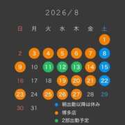 ヒメ日記 2026/08/23 17:56 投稿 カナ 【福岡デリヘル】20代・30代★博多で評判のお店はココです！