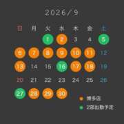 ヒメ日記 2026/08/28 02:02 投稿 カナ 【福岡デリヘル】20代・30代★博多で評判のお店はココです！