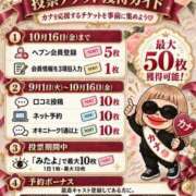 ヒメ日記 2026/09/24 22:51 投稿 カナ 【福岡デリヘル】20代・30代★博多で評判のお店はココです！