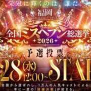 ヒメ日記 2026/10/04 18:12 投稿 カナ 【福岡デリヘル】20代・30代★博多で評判のお店はココです！