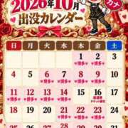 ヒメ日記 2026/10/04 23:19 投稿 カナ 【福岡デリヘル】20代・30代★博多で評判のお店はココです！