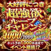 ヒメ日記 2026/10/06 22:09 投稿 カナ 【福岡デリヘル】20代・30代★博多で評判のお店はココです！