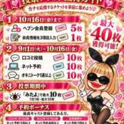 ヒメ日記 2026/10/16 20:57 投稿 カナ 【福岡デリヘル】20代・30代★博多で評判のお店はココです！