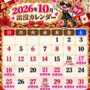 ヒメ日記 2026/10/18 07:04 投稿 カナ 【福岡デリヘル】20代・30代★博多で評判のお店はココです！