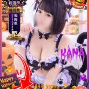 ヒメ日記 2026/10/19 09:32 投稿 カナ 【福岡デリヘル】20代・30代★博多で評判のお店はココです！