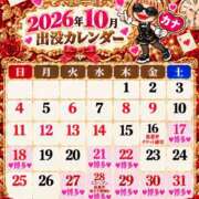 ヒメ日記 2026/10/19 11:03 投稿 カナ 【福岡デリヘル】20代・30代★博多で評判のお店はココです！