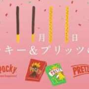 ヒメ日記 2023/11/11 08:35 投稿 希夕(きせき) 人妻城 横浜本店