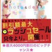 ヒメ日記 2023/09/05 17:54 投稿 真珠-sinju- 京都人妻デリヘル倶楽部