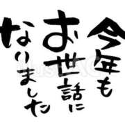 ヒメ日記 2023/12/31 10:57 投稿 真珠-sinju- 京都人妻デリヘル倶楽部