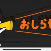ヒメ日記 2025/06/20 15:30 投稿 真珠-sinju- 京都人妻デリヘル倶楽部