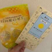 ヒメ日記 2024/06/19 22:27 投稿 みらい 新感覚恋活ソープもしも彼女が○○だったら・・・福岡中州本店