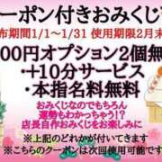 ヒメ日記 2024/01/10 17:55 投稿 あきほ 岐阜美濃加茂・可児ちゃんこ