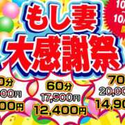 ヒメ日記 2024/10/23 10:23 投稿 ゆうき もしもエロい女を〇〇できたら・・・カーラ横浜店