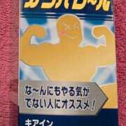 ヒメ日記 2025/03/30 12:46 投稿 ゆうき もしも素敵な妻が指輪をはずしたら・・・カーラ
